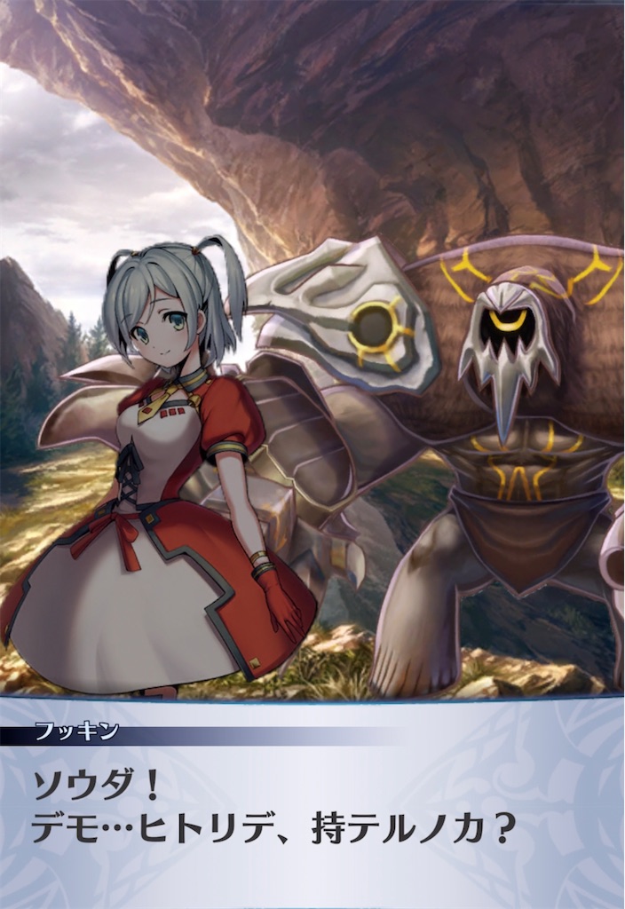 f:id:seisyuu:20211104064636j:plain