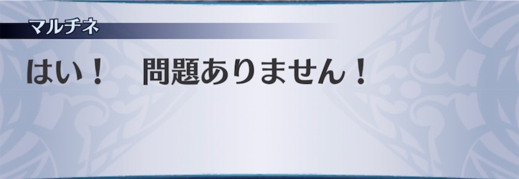 f:id:seisyuu:20211104064638j:plain