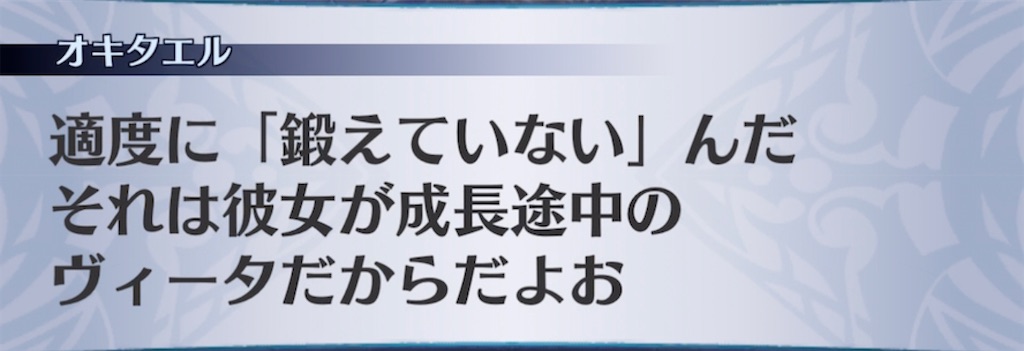 f:id:seisyuu:20211104064726j:plain
