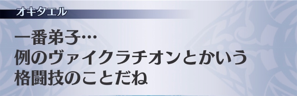 f:id:seisyuu:20211104064823j:plain