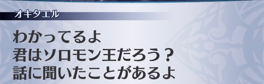 f:id:seisyuu:20211104175147j:plain