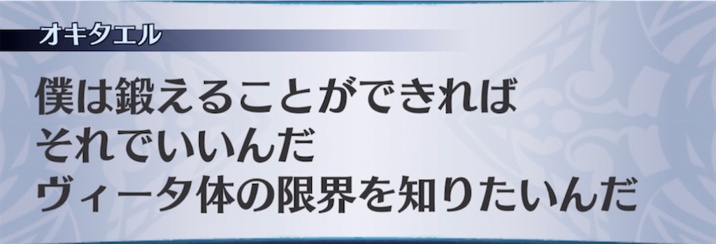 f:id:seisyuu:20211104175254j:plain