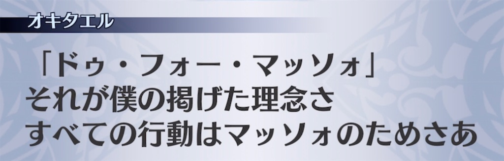 f:id:seisyuu:20211104175256j:plain