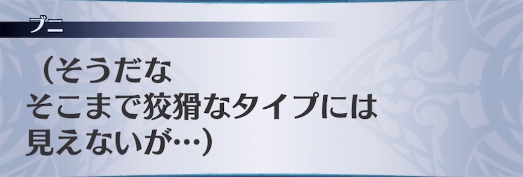 f:id:seisyuu:20211104175301j:plain