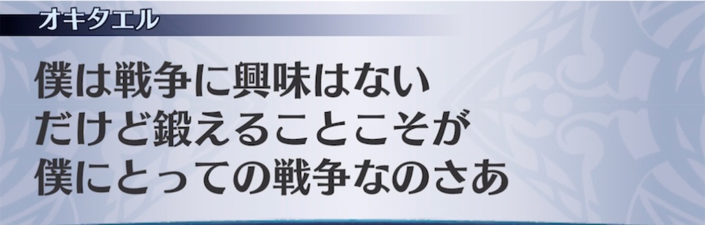 f:id:seisyuu:20211104175345j:plain