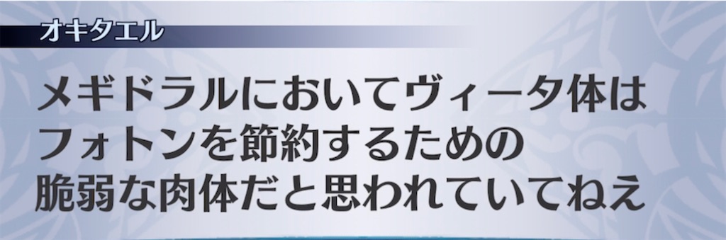 f:id:seisyuu:20211104175349j:plain
