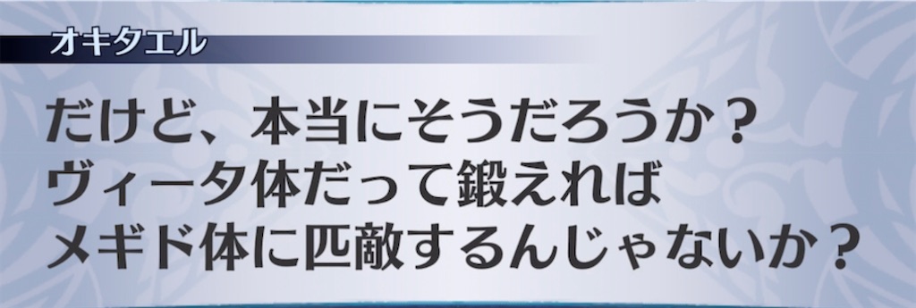 f:id:seisyuu:20211104175426j:plain