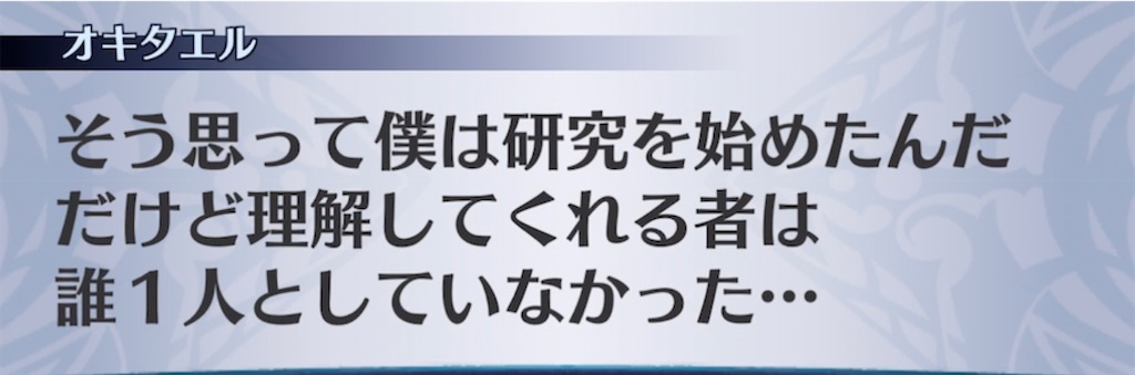 f:id:seisyuu:20211104175428j:plain