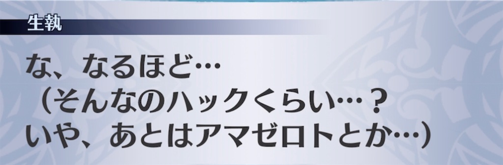 f:id:seisyuu:20211104175431j:plain