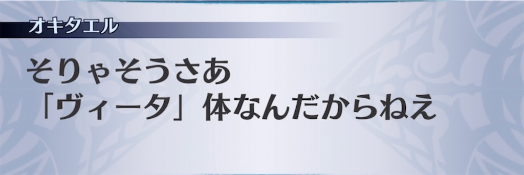 f:id:seisyuu:20211104175519j:plain