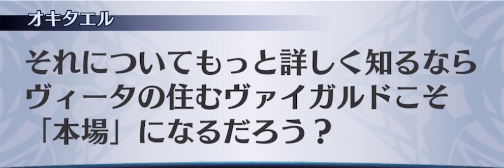 f:id:seisyuu:20211104175541j:plain