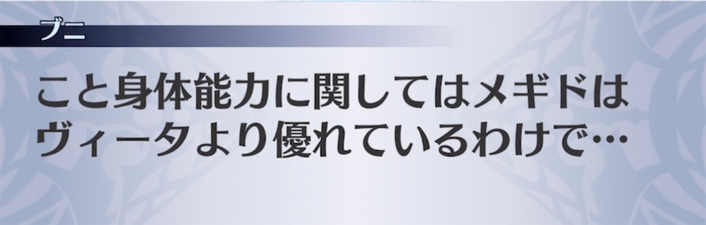 f:id:seisyuu:20211104175650j:plain
