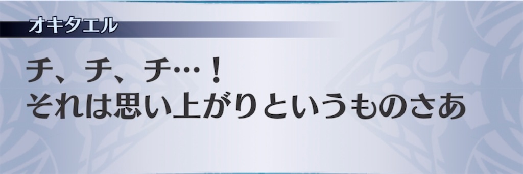 f:id:seisyuu:20211104175653j:plain