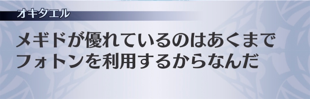 f:id:seisyuu:20211104175657j:plain