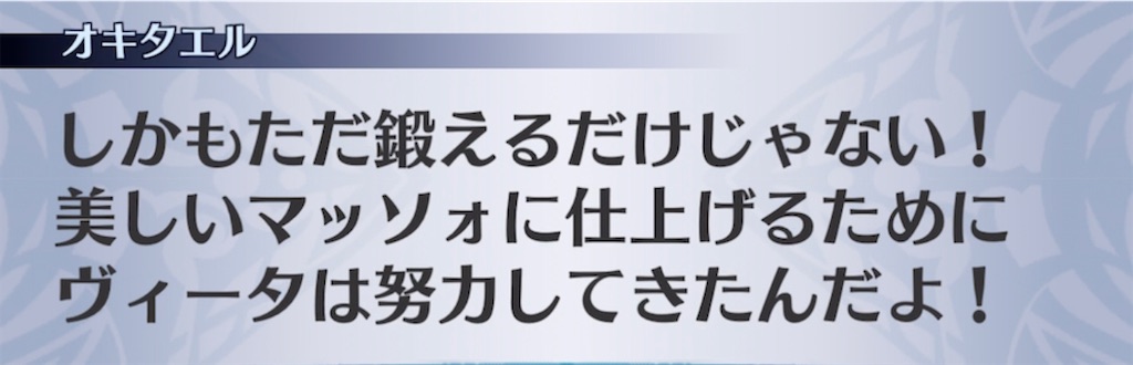 f:id:seisyuu:20211104175702j:plain