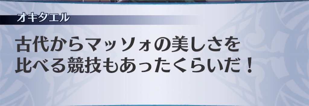 f:id:seisyuu:20211104175704j:plain