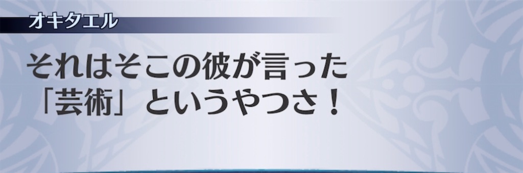 f:id:seisyuu:20211104180217j:plain
