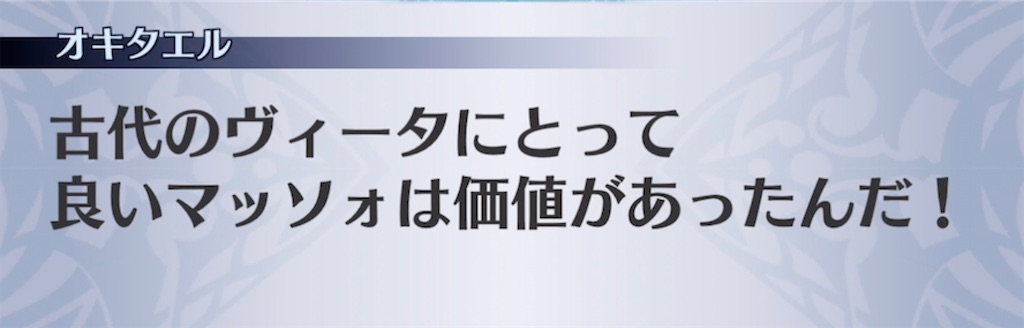f:id:seisyuu:20211104180221j:plain