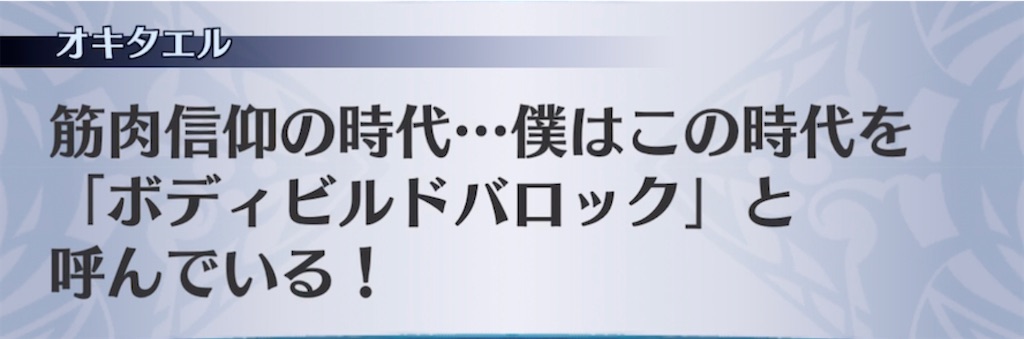 f:id:seisyuu:20211104180226j:plain