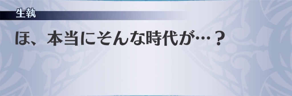 f:id:seisyuu:20211104180228j:plain