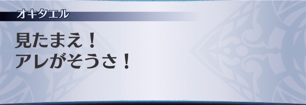 f:id:seisyuu:20211104180304j:plain