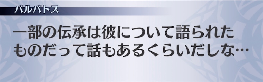 f:id:seisyuu:20211104180458j:plain