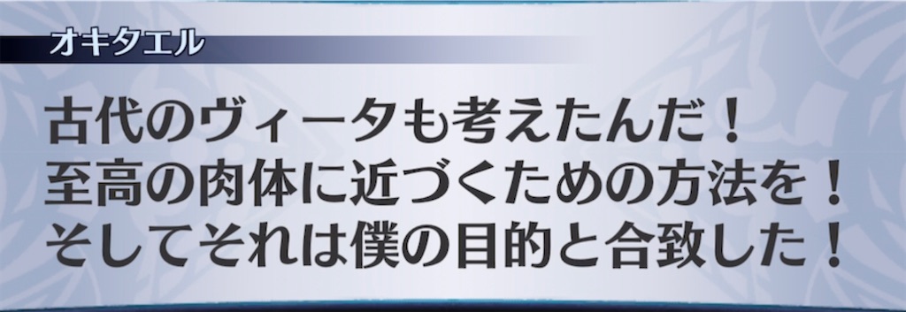 f:id:seisyuu:20211104180558j:plain