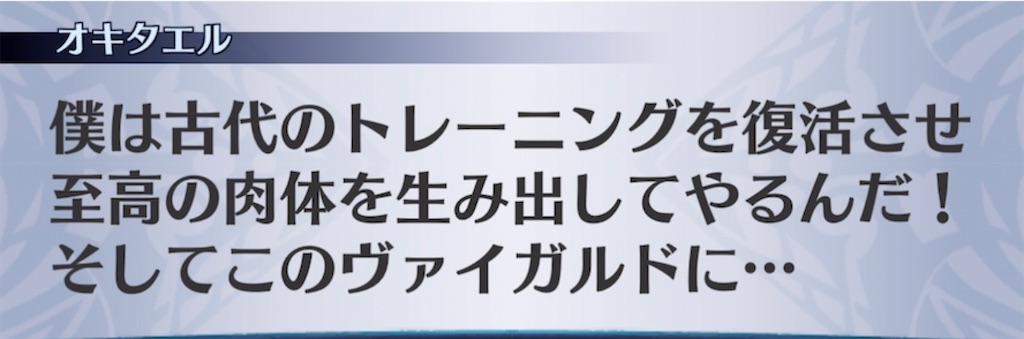 f:id:seisyuu:20211104180600j:plain
