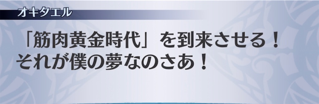 f:id:seisyuu:20211104180602j:plain