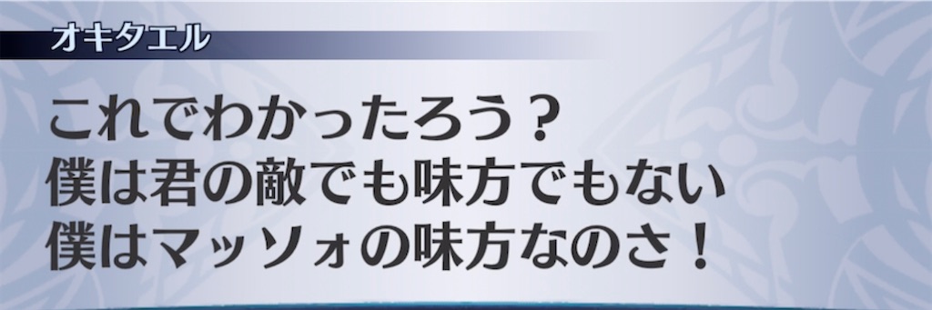 f:id:seisyuu:20211104180645j:plain