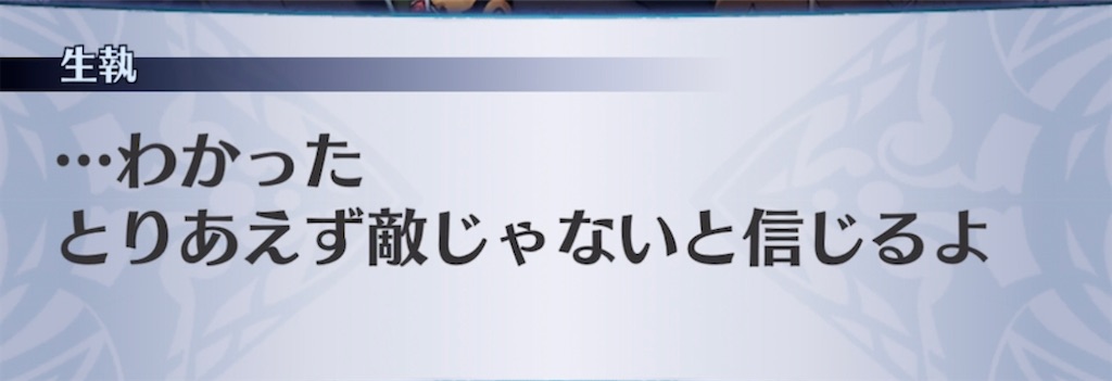 f:id:seisyuu:20211104180647j:plain