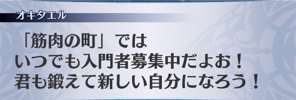 f:id:seisyuu:20211104180744j:plain