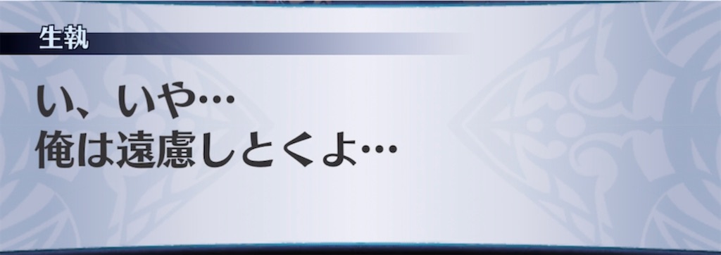 f:id:seisyuu:20211104180746j:plain