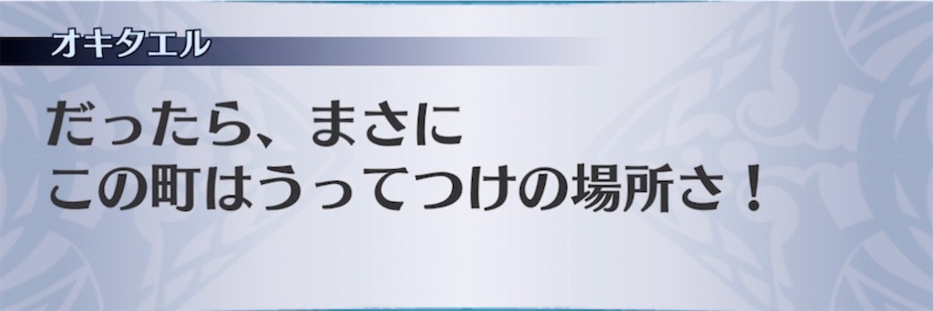 f:id:seisyuu:20211104180945j:plain