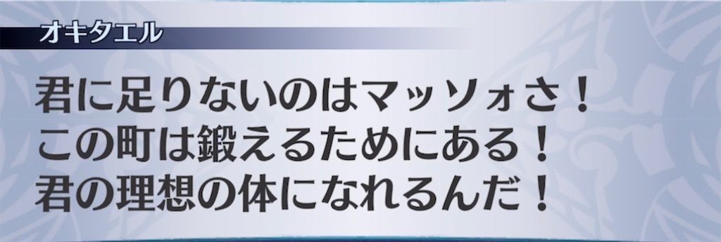 f:id:seisyuu:20211104180947j:plain