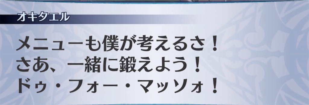 f:id:seisyuu:20211104183158j:plain