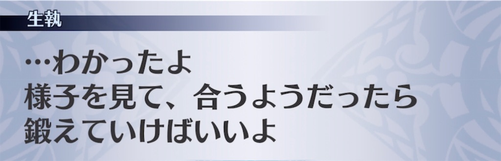 f:id:seisyuu:20211104183409j:plain