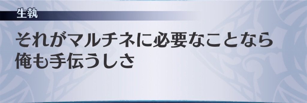 f:id:seisyuu:20211104183413j:plain