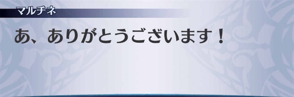 f:id:seisyuu:20211104183415j:plain