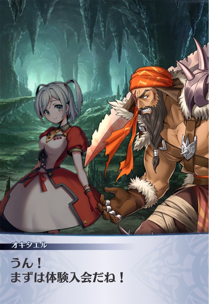 f:id:seisyuu:20211104183417j:plain