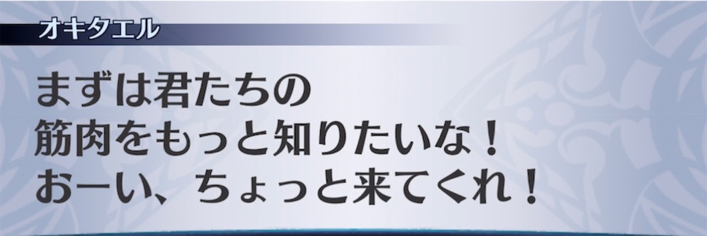 f:id:seisyuu:20211104183420j:plain