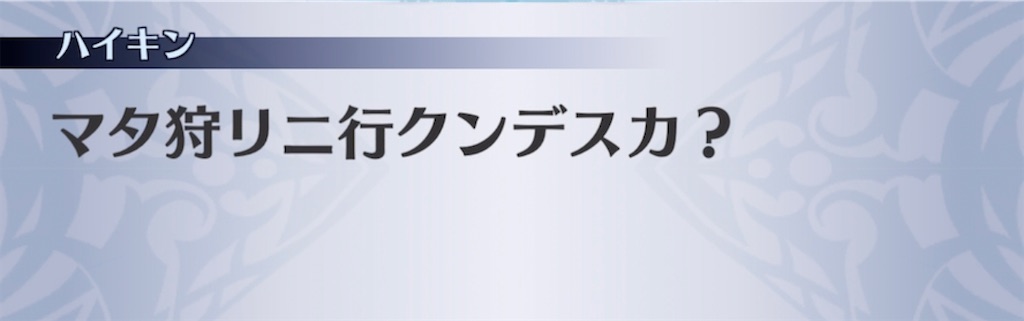 f:id:seisyuu:20211104183502j:plain