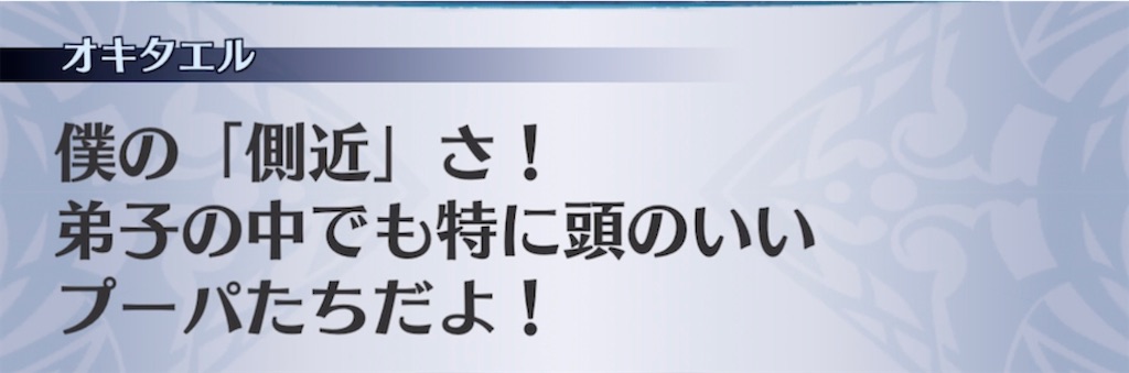 f:id:seisyuu:20211104183555j:plain