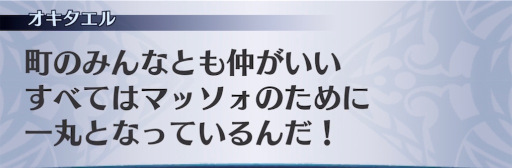 f:id:seisyuu:20211104183557j:plain
