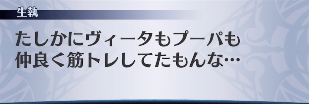 f:id:seisyuu:20211104183600j:plain