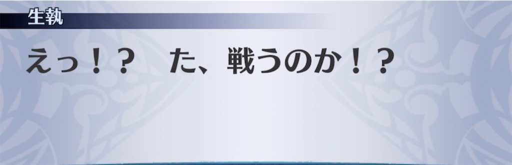 f:id:seisyuu:20211104183706j:plain