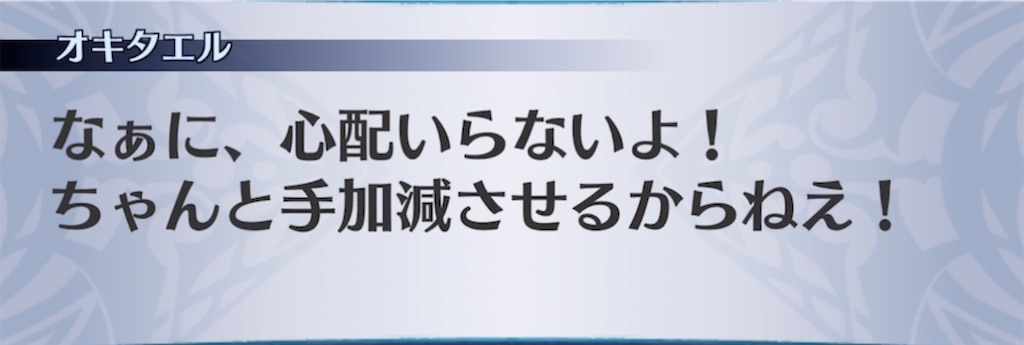 f:id:seisyuu:20211104183709j:plain