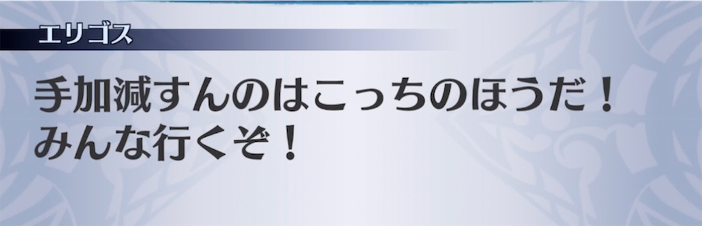 f:id:seisyuu:20211104183715j:plain