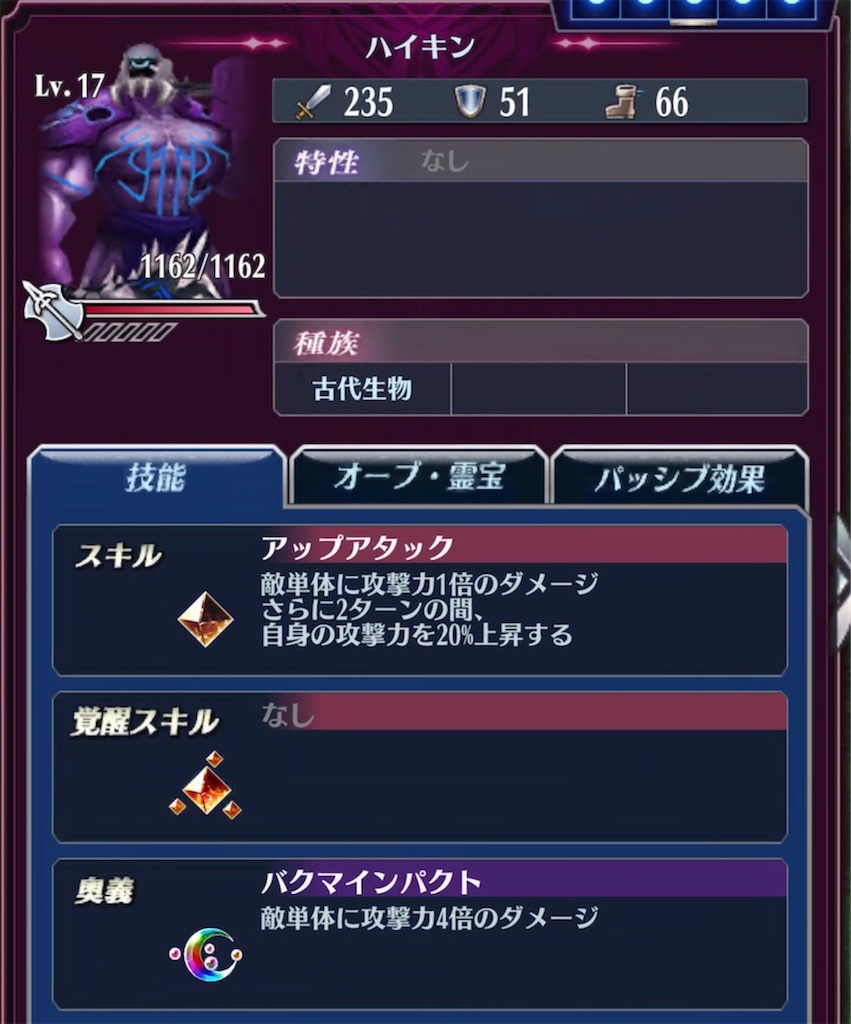 f:id:seisyuu:20211104183830j:plain