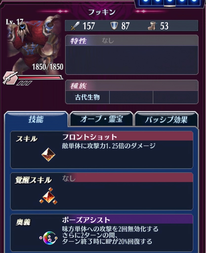 f:id:seisyuu:20211104183832j:plain